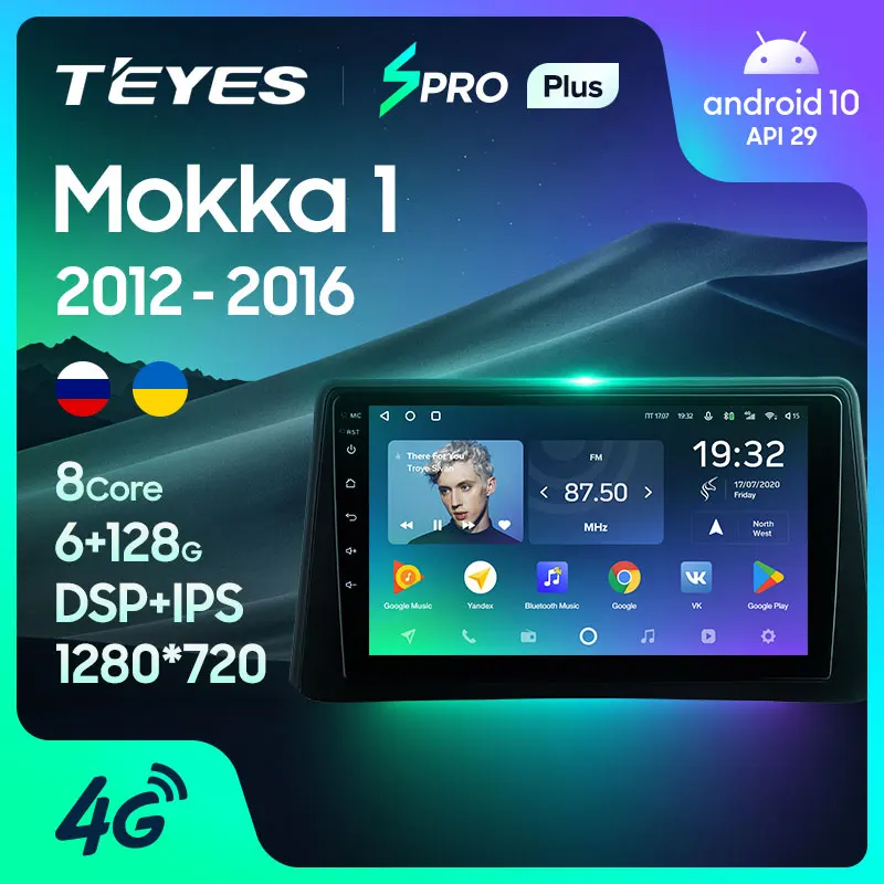 TEYES SPRO Plus Штатная магнитола For Опель Мокка 1 поколение Opel Mokka 2012 - 2016 Android 10 до 8-ЯДЕР 4
