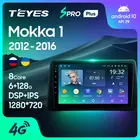 TEYES SPRO Plus Штатная магнитола For Опель Мокка 1 поколение For Opel Mokka 1 2012 - 2016 Android 10, до 8-ЯДЕР, до 4 + 64ГБ 32EQ + DSP 2DIN автомагнитола 2 DIN DVD GPS мультимедиа автомобиля головное устройство