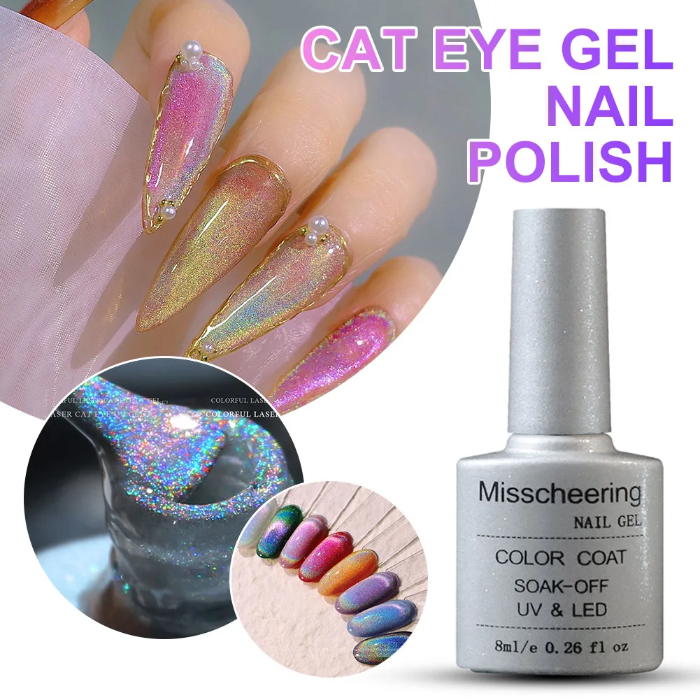 

8ml Cat Eye Gel Nail Polish Laser Rainbow Shiny Nail Varnish Soak Off UV LED Gel Nail Art Easy Coloring Manicure Lacquer