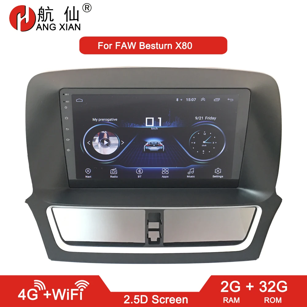 Автомагнитола HANG XIAN 2 din для FAW Besturn X80 2017 автомобильный dvd проигрыватель с GPS
