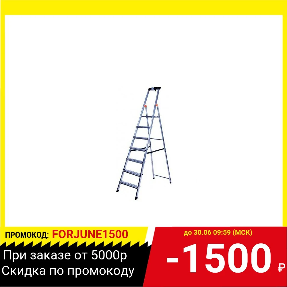 SAFETY Складная стремянка 7 ступ. с полочкой|Стремянки и приставные лестницы| |