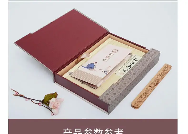 Китай Национальный зарубежный телефон Искусство войны # Sun-Tzu SUNZI BINGFA лучший