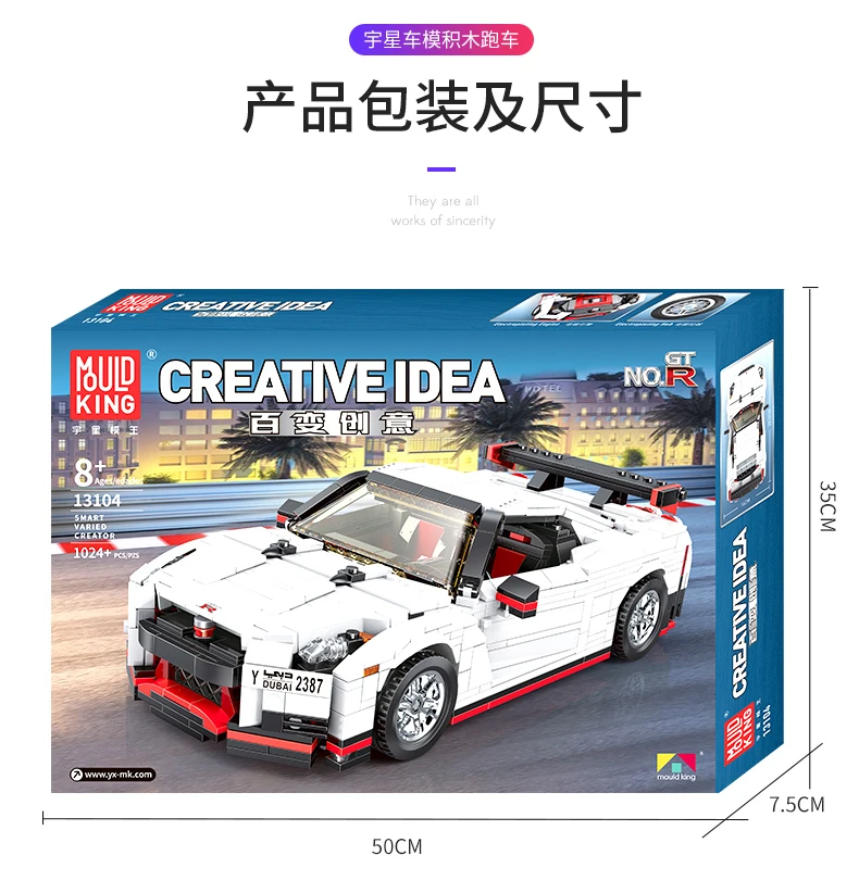 1024 шт. GTR Technic гоночный автомобиль совместимый LeSet Technic Voiture Ford Mustang Строительные кирпичи развивающие игрушки дни рождения