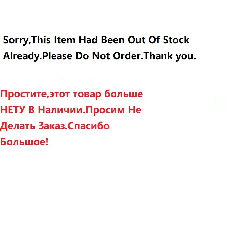 Нет в наличии | Женская одежда