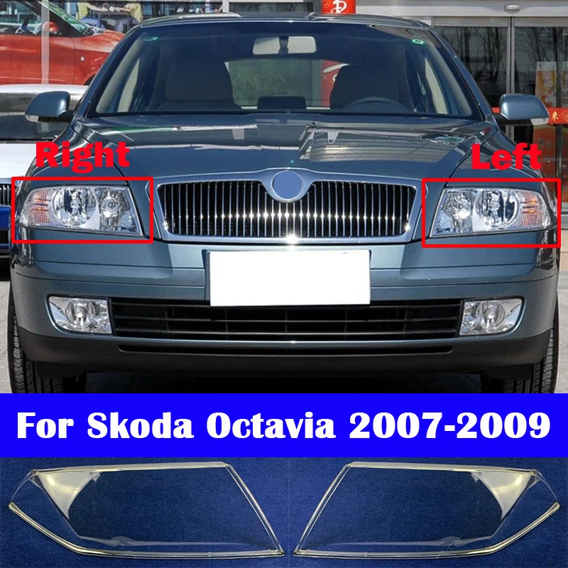 Абажур фары Стекло для Skoda Octavia 2007 2008 2009 Прозрачный автомобильные корпус фар