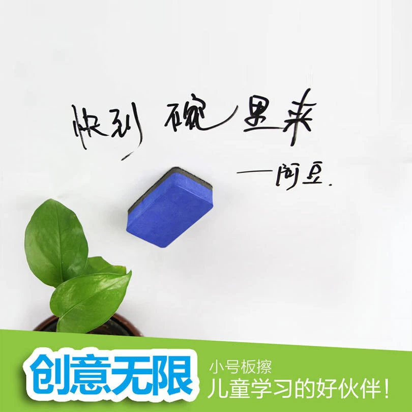 Высококачественная Магнитная тактическая доска 1 шт. ластик прочная белая