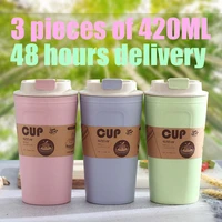 insulation pot cycling car cup coffee cup non slip tumbler cooling water cup 3 pieces of portable outdoor reusable bamboo fiber