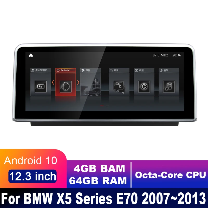 

8 cores 4G+64G android 10 Car multimedia Player Navigation GPS radio For BMW X5 E70 2007~2013 Original 12.3" DSP carpaly CIC CCC