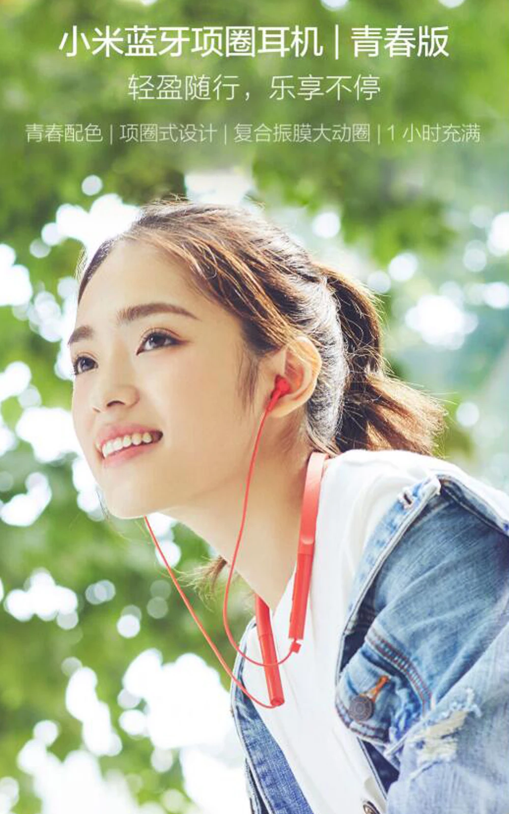 Xiaomi наушники беспроводные bluetooth-наушники динамические стерео-наушники-вкладыши с микрофоном и встроенным управлением юная версия