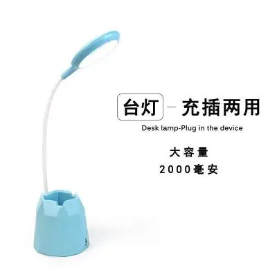 bule NEWKBO USB перезаряжаемая Светодиодная настольная Сенсорная лампа гибкий светильник для чтения с телефоном переносной держатель для ручек для детей - Испускаемый цвет: bule