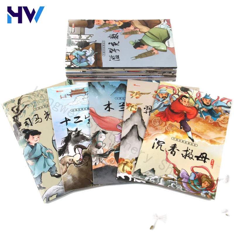 

8 шт./компл. контроль эмоционального поведения Детские спящие истории детского сада Рекомендуемая книжка китайские учебные книжки EQ