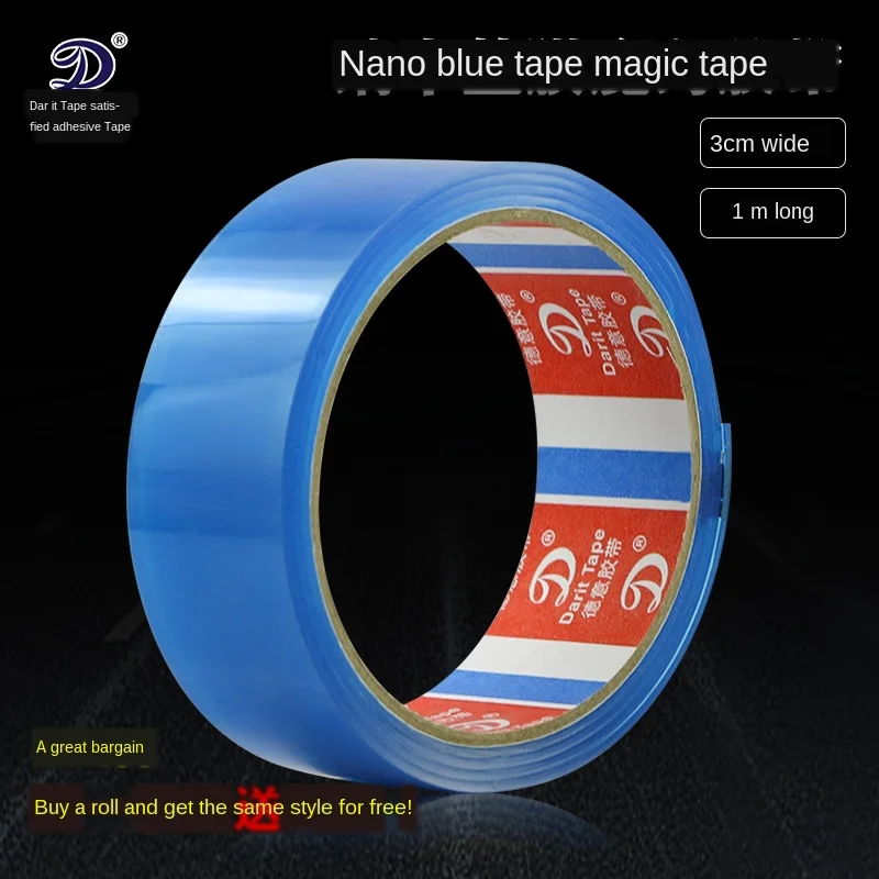 Двусторонняя клейкая нанометровая ткань Волшебная самоклеящаяся