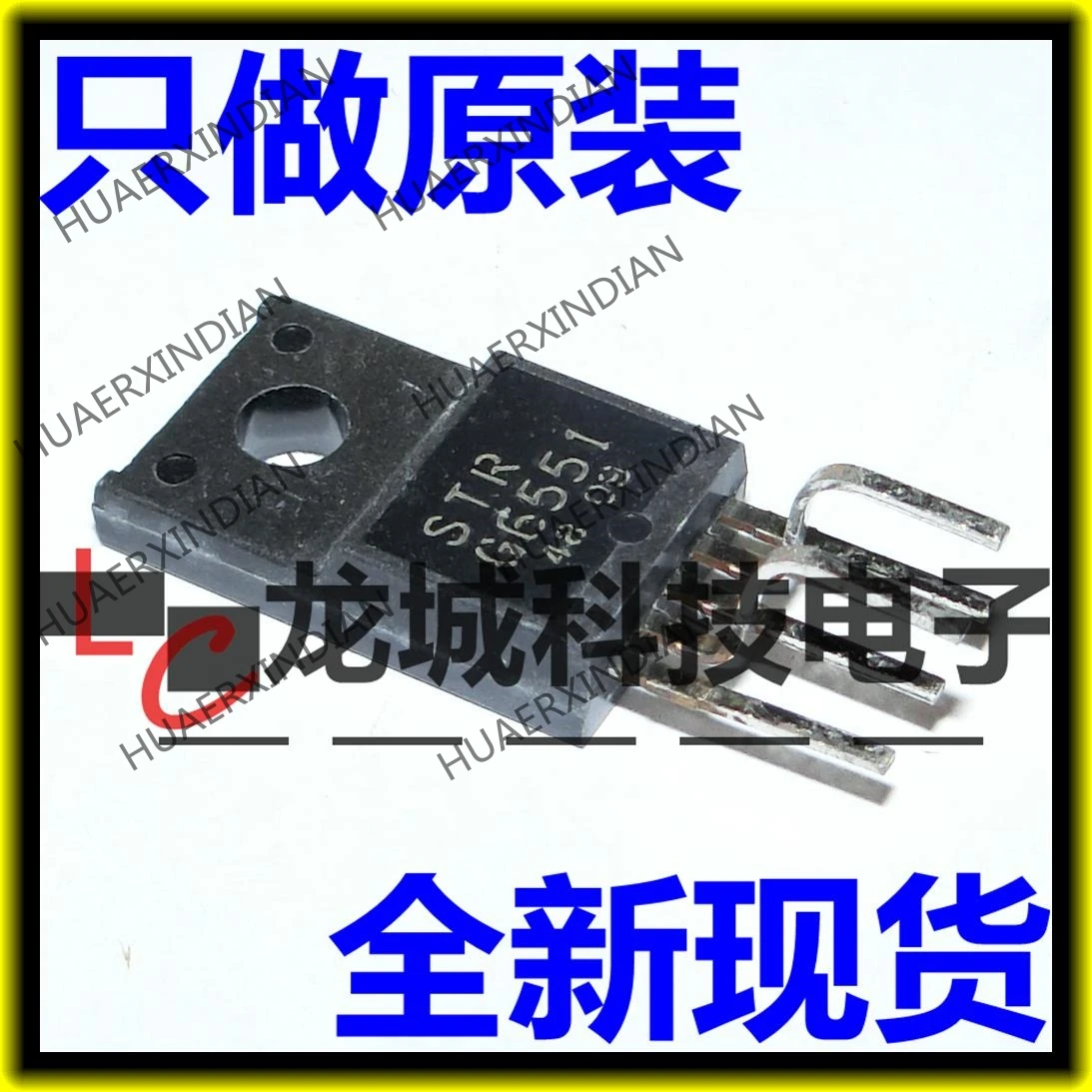 1 шт. новые и оригинальные STRG6551 G6551 TO-220 | Строительство ремонт