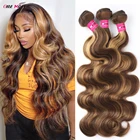 P427 хайлайтер, волнистые пряди, 100% человеческие волосы, плетение, коричневые бразильские волосы, пучок, 8-28 дюймов, 1, 3, 4, пупряди волос без повреждений