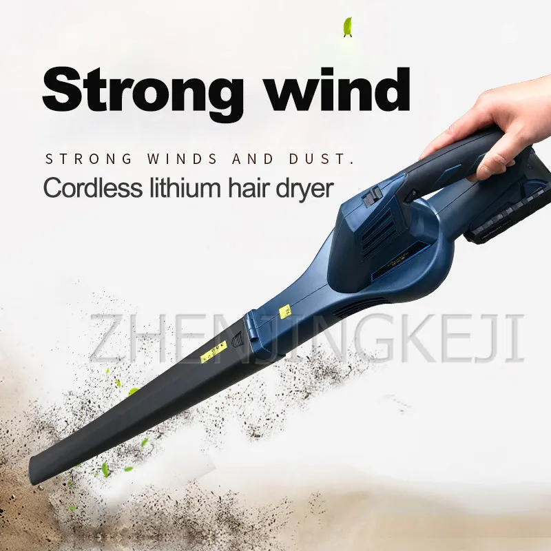 Беспроводной портативный фен для листьев пылесборник с мощным литиевым