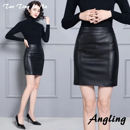 Tao Ting Li Na New Fashion Natural Genuine Real Sheep Real Leather Skirt 19K43