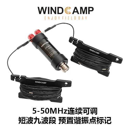 Новейшая модель Обновленная WINDCAMP колготки Gipsy 5 50 МГц 9 band кв горизонтальная
