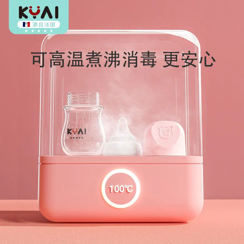 Стеклянная бутылочка Parabebe для новорожденных 80 мл бутылка с медведем силиконовая