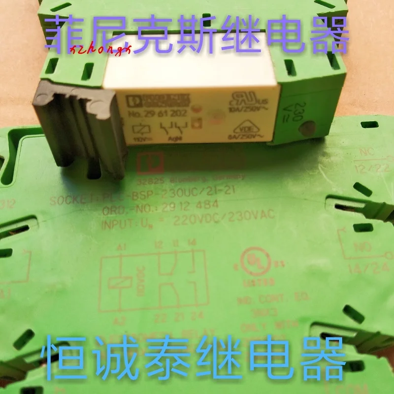 

Реле № 2961202 база plc-bsp-230uc / 21-21 № 2912484