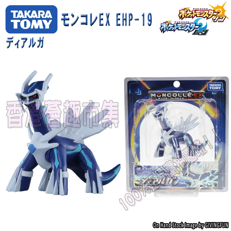 

Экшн-фигурки Takara Tomy Pokemon Sun & Moon