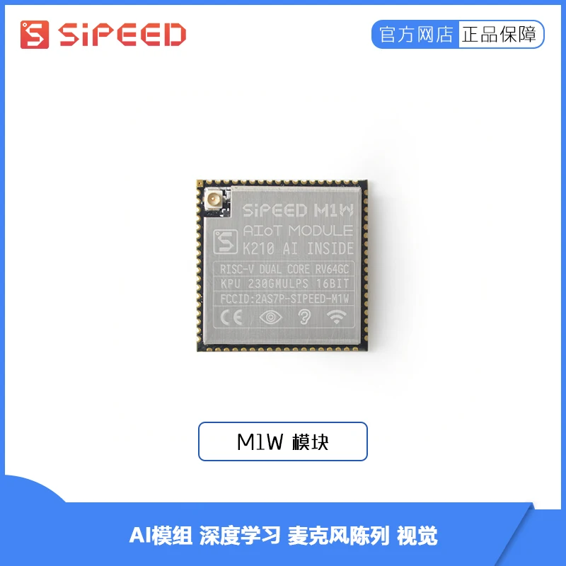 M1 AI+lOT Module Development Board K210 Deep Learning Vision | Электроника