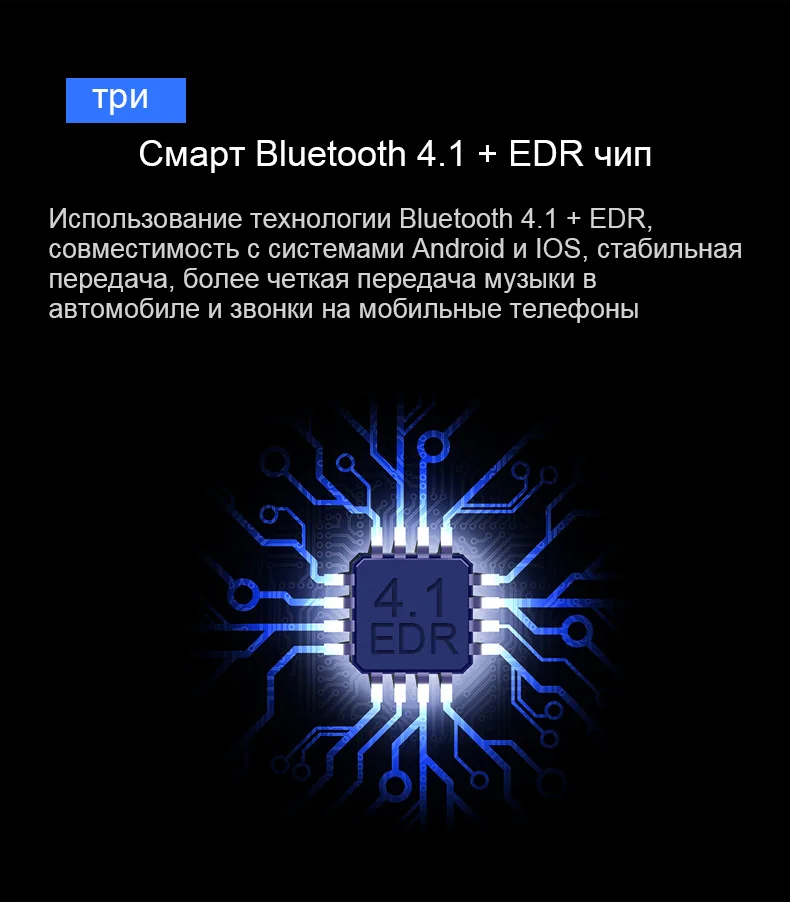 Jilang Bluetooth fm-передатчик аудио беспроводной автомобильный fm-модулятор Handsfree Bluetooth автомобильный комплект Автомобильный MP3-плеер с ЖК-дисплеем