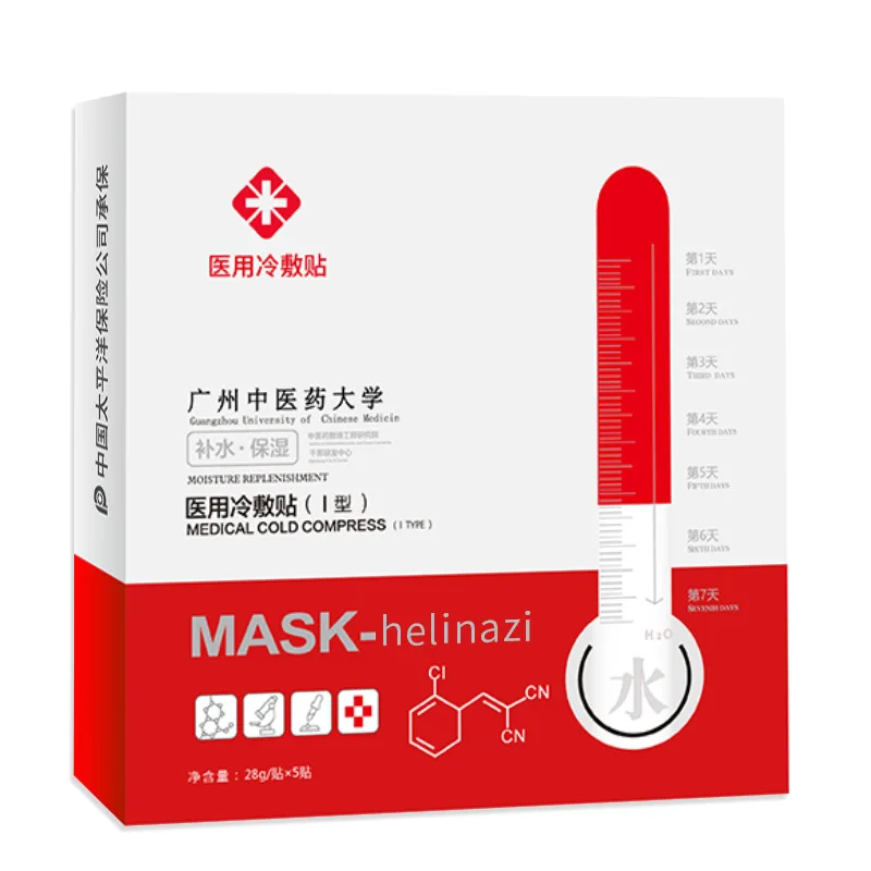 Увлажняющая восстанавливающая маска для холодного компресса после пребывания