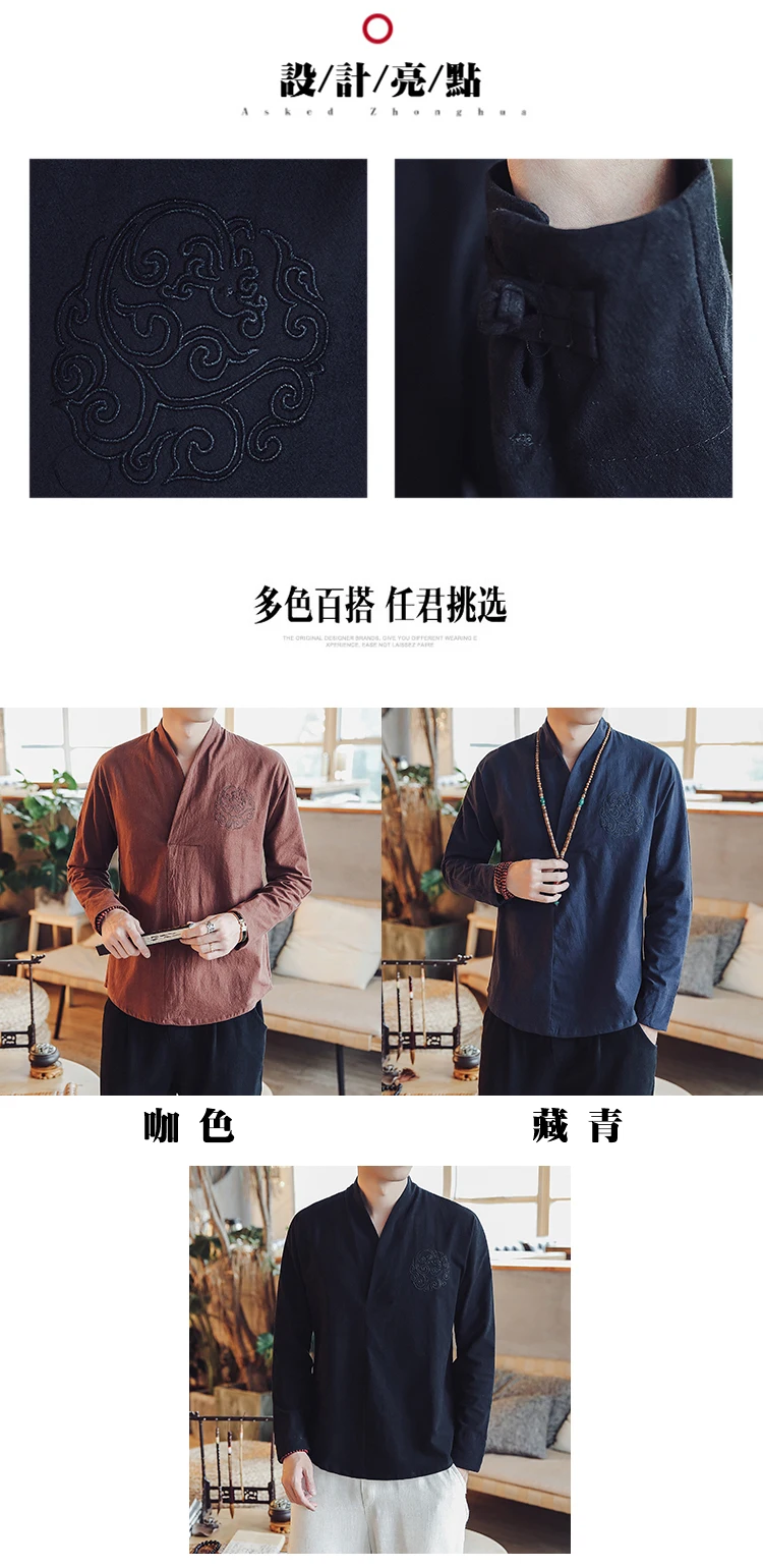 Sinicism Store мужской хлопок; Лен; с вышивкой футболки с длинными рукавами мужские оверсайз 3 цветные футболки мужские осенние повседневные футболки