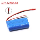 7,4 V 2200mAh 18650 Lipo батарея для дистанционного управления Вертолет игрушки детали оптом 7,4 V 1500 mAH Lipo батарея JSTSMTSM4P разъем