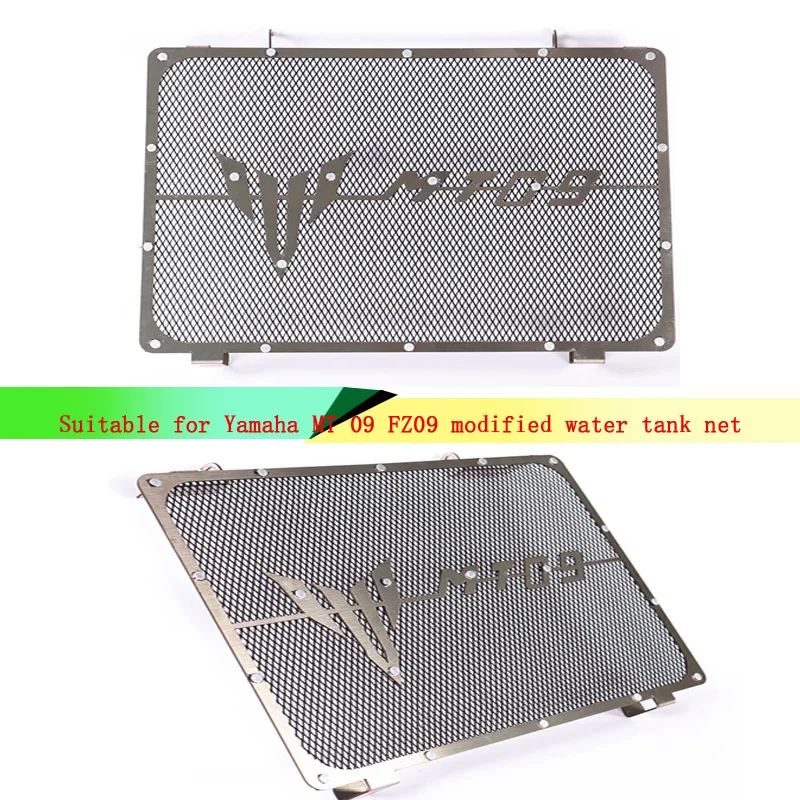 

Подходит для Yamaha MT 09 FZ09, Модифицированная крышка резервуара для воды, крышка резервуара для воды, радиатор, защитная крышка, сетка для защиты