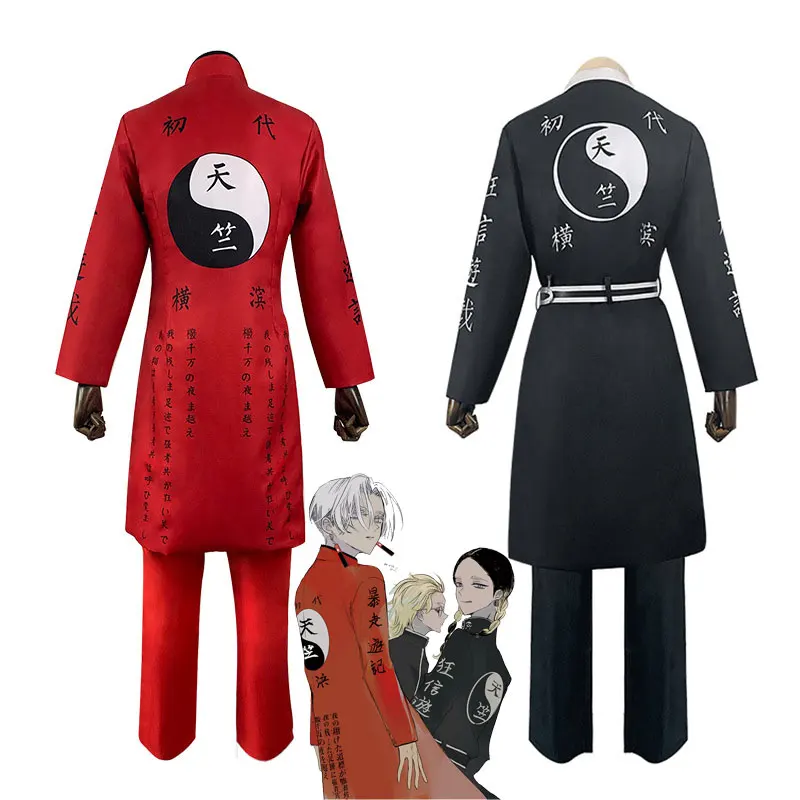 Костюм для косплея Курокава изана Риндо хайтани из аниме Токийский рептиз