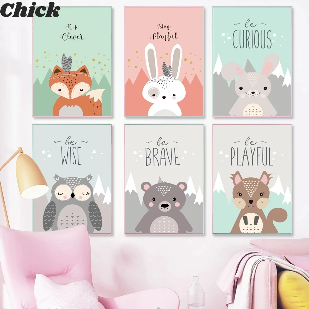 Картина для детской комнаты с изображением животных Be Brave Холщовый постер