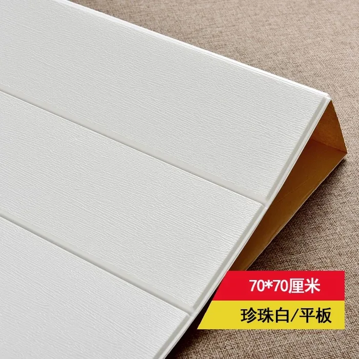 Self adhesive DIY деревянные наклейки для гостиной, 3d обои для детской комнаты, спальни, домашний декор, 3d настенное покрытие, самоклеющиеся обои - Цвет: Self adhesive