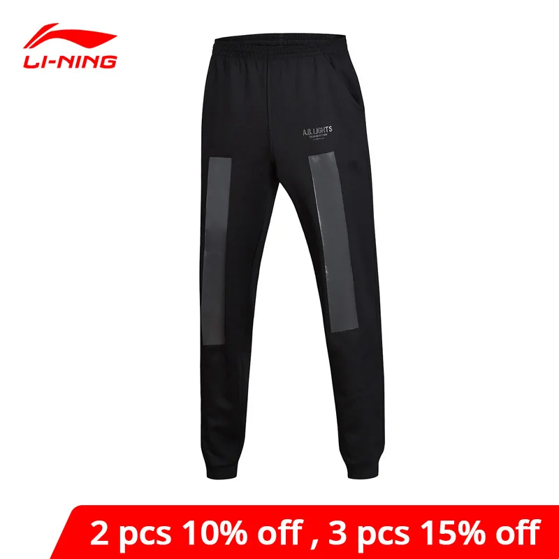 Мужские спортивные брюки Li Ning прямые из 87% хлопка с подкладкой полиэстера AKLM717