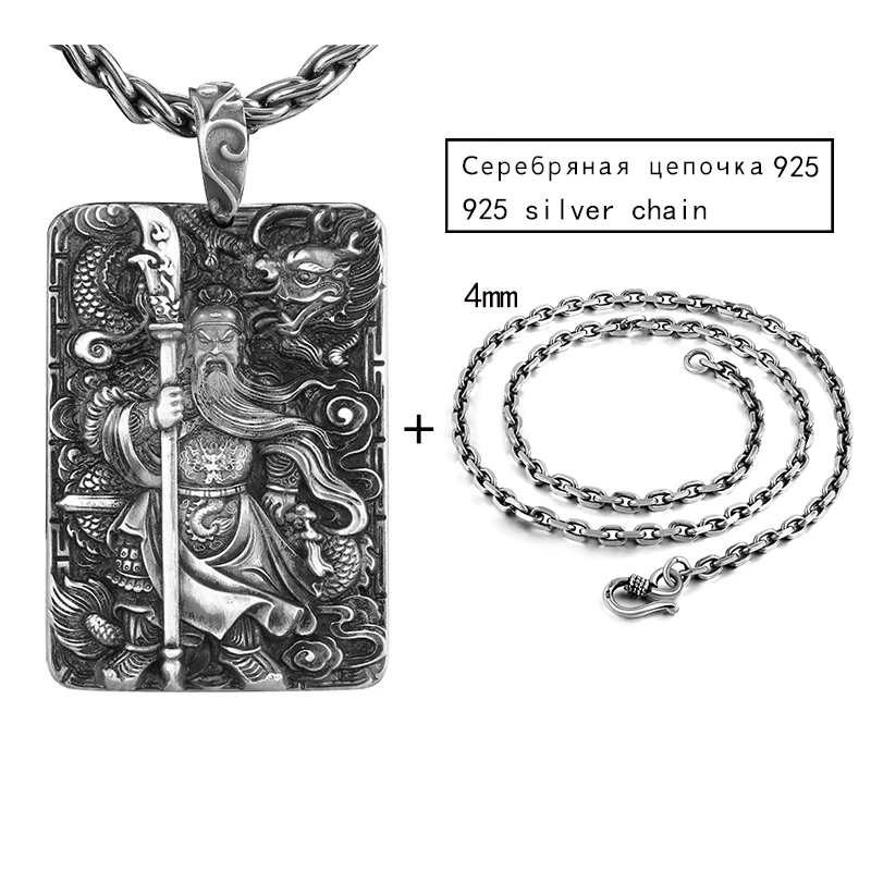 ZABRA religion, Твердые Подвески из стерлингового серебра 999 пробы для мужчин, Dragon Guan Yu Hero, хорошее Ожерелье для молитвы, Винтажные Ювелирные изделия для китайской культуры - Цвет камня: Pendant with 50 cm