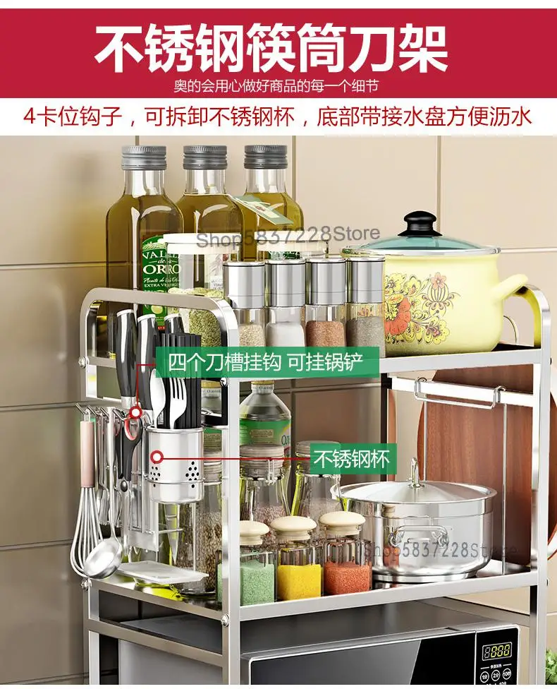 Утолщенные стеллажи для микроволновой печи из нержавеющей стали кухонные