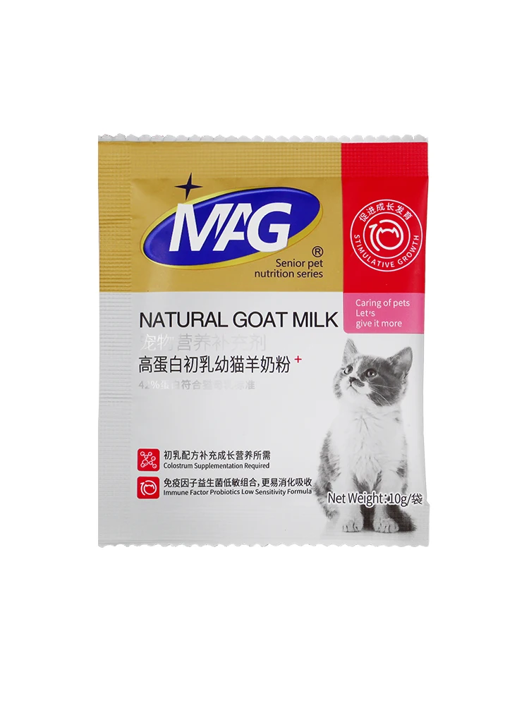 

High protein colostrum baby cat goat milk powder 360g/box pet nutritional supplement Free shipping