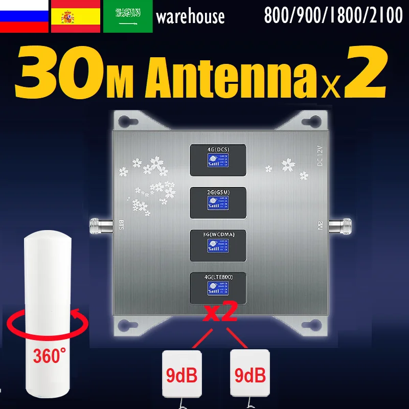 Усилитель сигнала мобильной связи ретранслятор gsm 2g 3g 4g усилитель диапазона 20 8 3 1