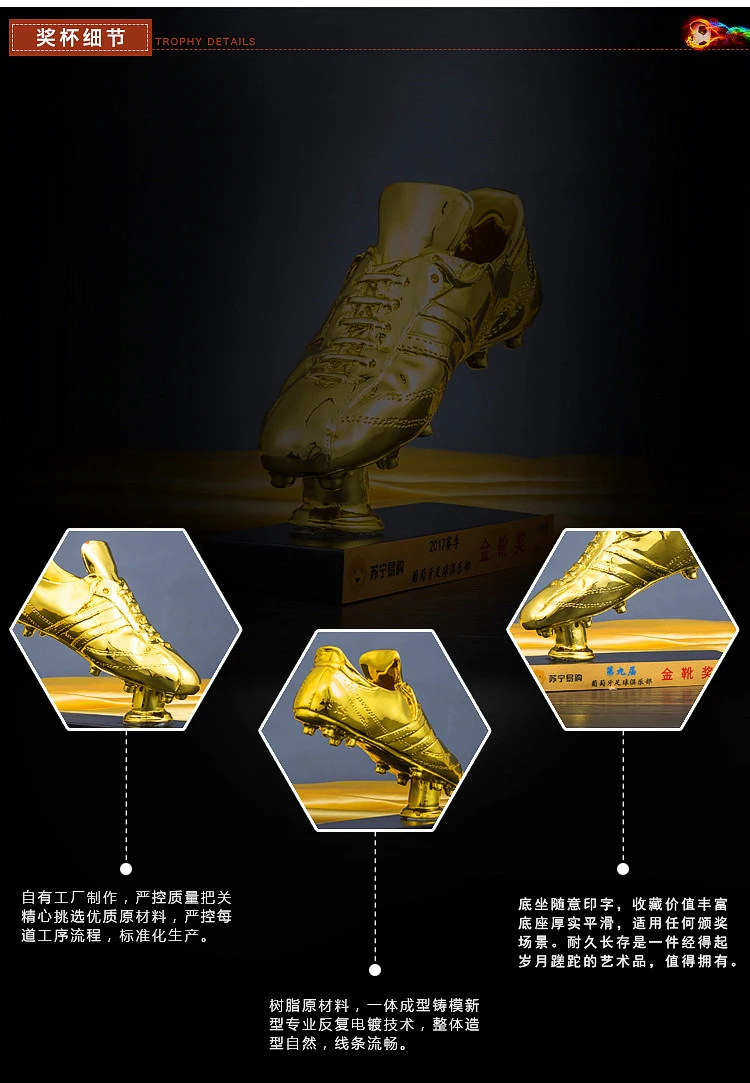 Кубок мира Золотой Boot Cup настраиваемый футбольный матч Вратарский вратарь баллон д 'ор трофеи рефери сувениры