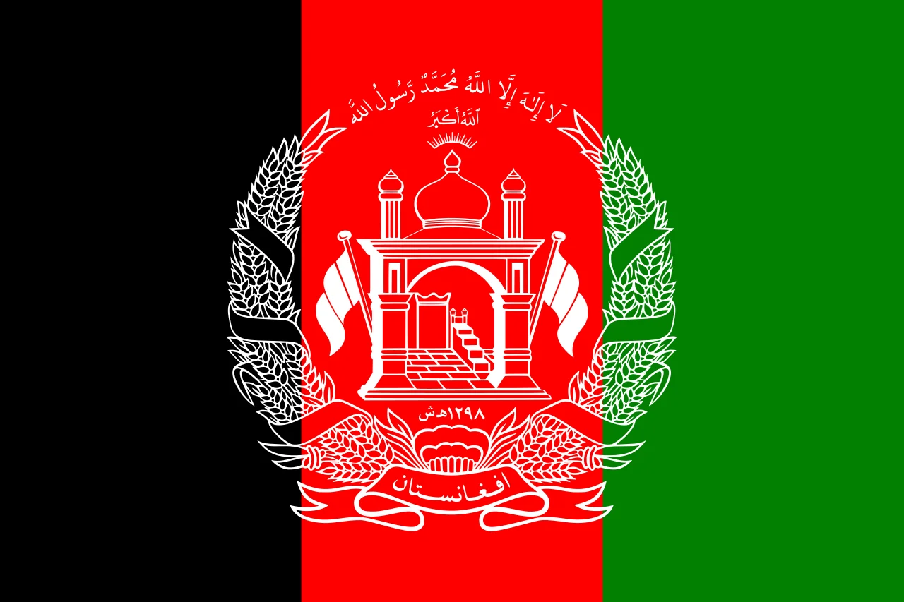 Afghanistan 20 Afghanis 1979 P-56 UNC нераспространенная коллекция небольшого размера подарок