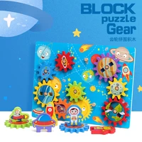 kids funny early education wooden toys gear 3d puzzle building blocks space ocean rotation game combination toys learning toys