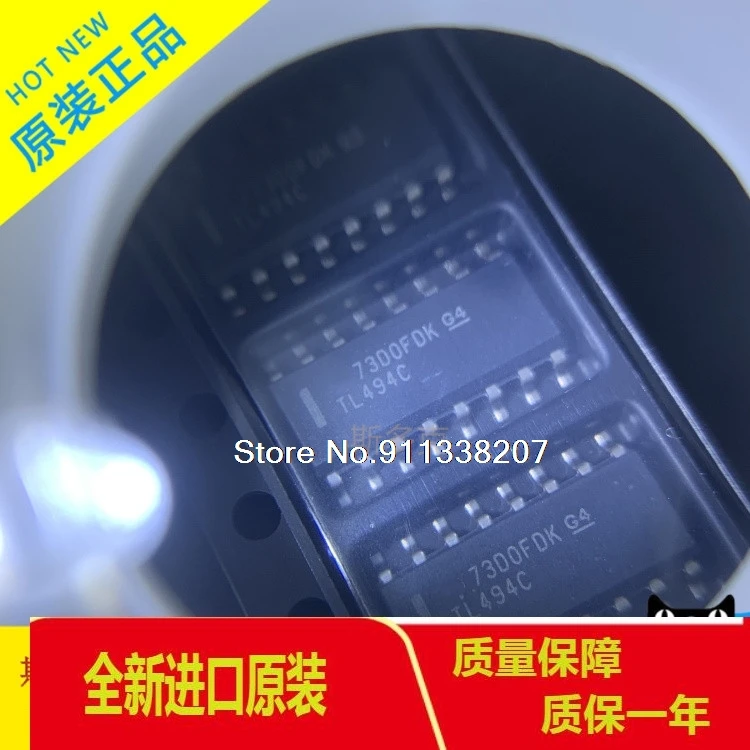 

20PCS/LOT TL494CDR SOP-16 TL494C