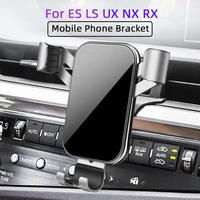 car mobile phone holder mounts stand gps gravity navigation bracket for lexus es ls ux nx rx 200 250 260 300 500 car accessories