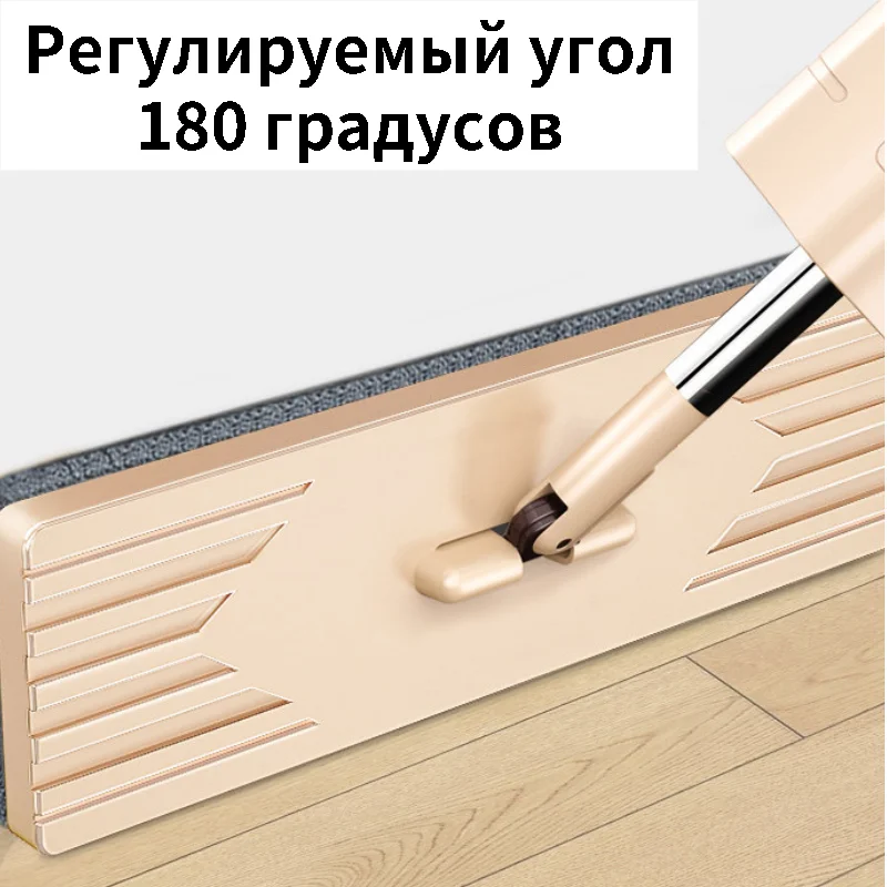 Плоская Швабра со сменными насадками из микрофибры 3 шт. | Дом и сад