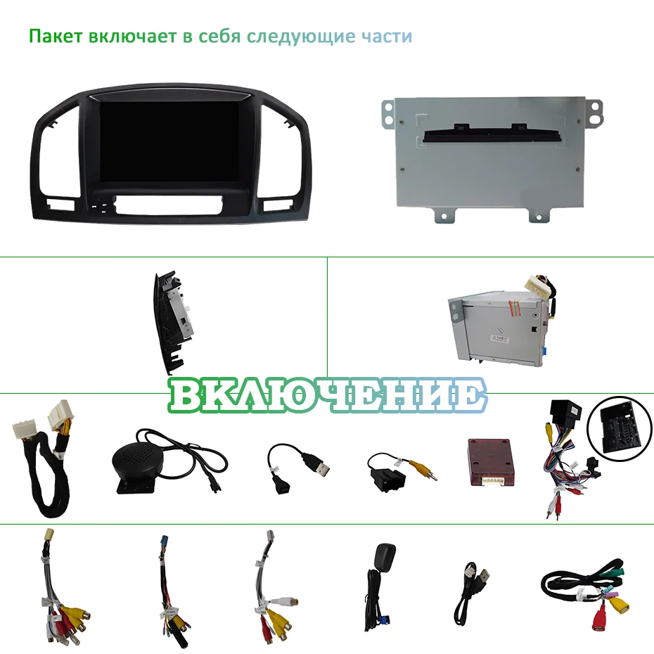 DSP Android 9,0 4G 64G Автомобильный gps радио для Opel Vauxhall Insignia DVD плеер навигация Сенсорный экран Мультимедиа стереосистемы аудио ПК