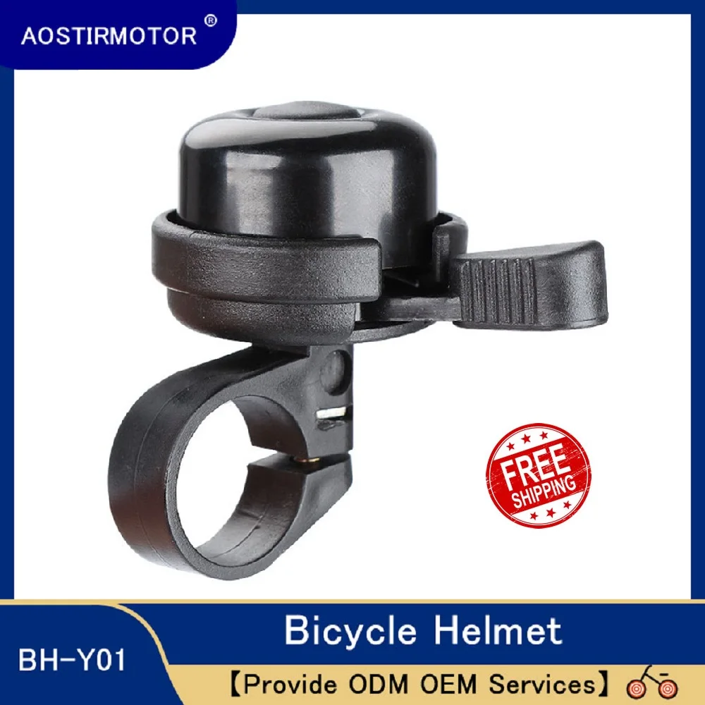 AOSTIRMOTOR 2 шт. велосипедный Звонок горная дорога звуковой сигнал медная безопасная