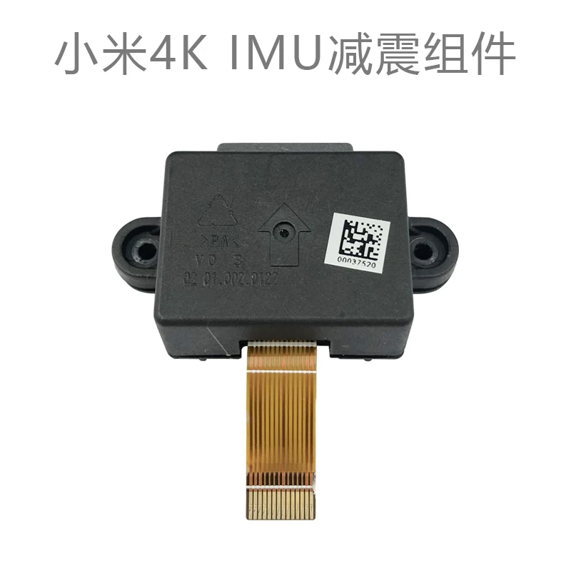 IMU Shock absorber Xiaomi Mi Дрон 4K RC Квадрокоптер запчасти Материнская плата gps модуль IMU амортизатор дополнительный локатор - Цвет: IMU Shock absorber