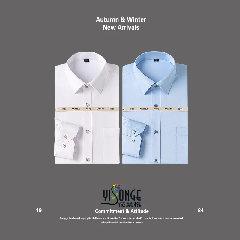 Мужская хлопковая рубашка с длинным рукавом однотонная деловая из тенсела для