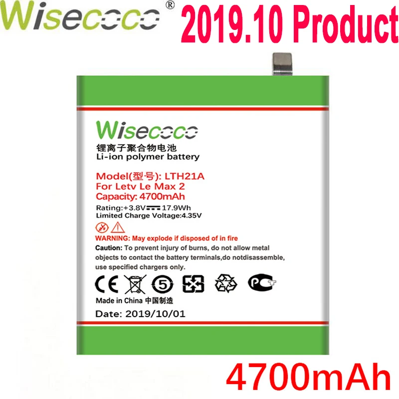 WISECOCO LTH21A 4700 мАч батарея для Letv Le Max 2X820 Le Max2 5,7 дюймов X821 LeMax2 X822 X829 мобильный телефон новейшее производство