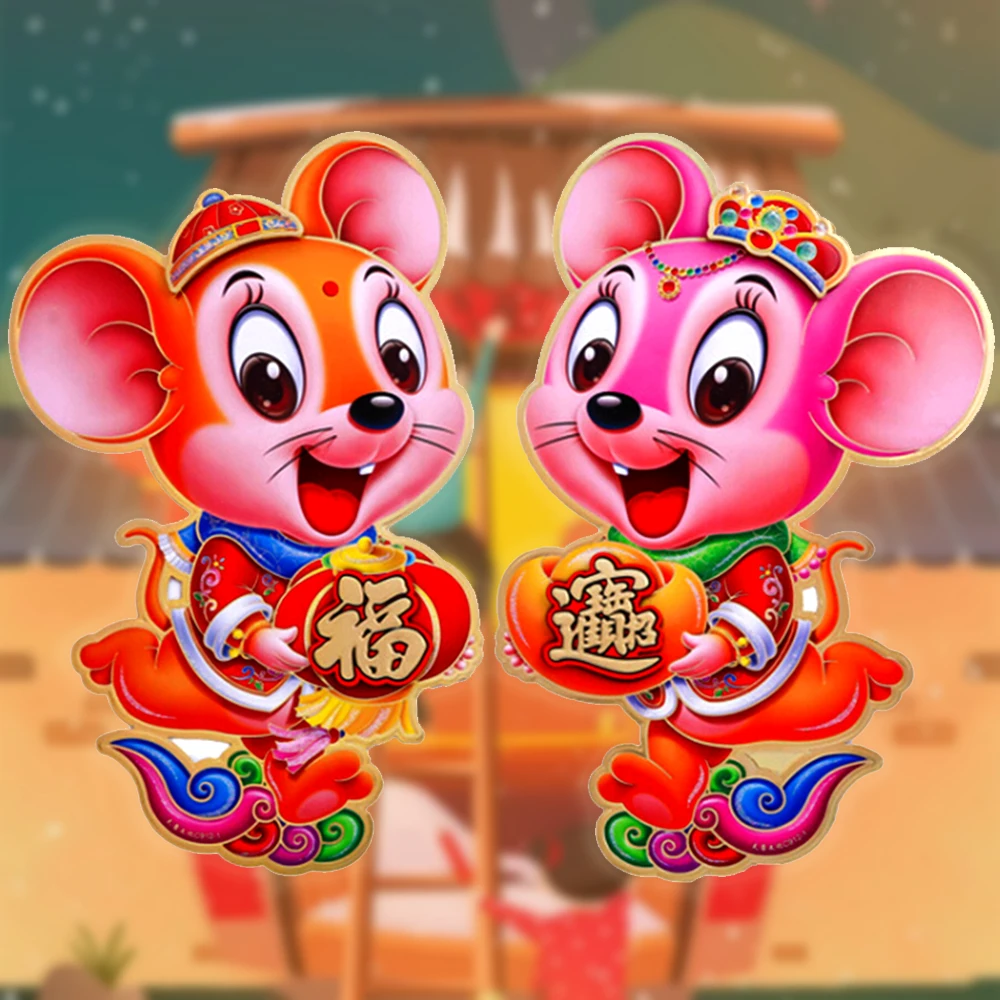 2020 новый год крыса Зодиак Весенний фестиваль Декор хорошие счастливые подвесные